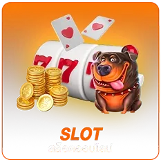 SLOT